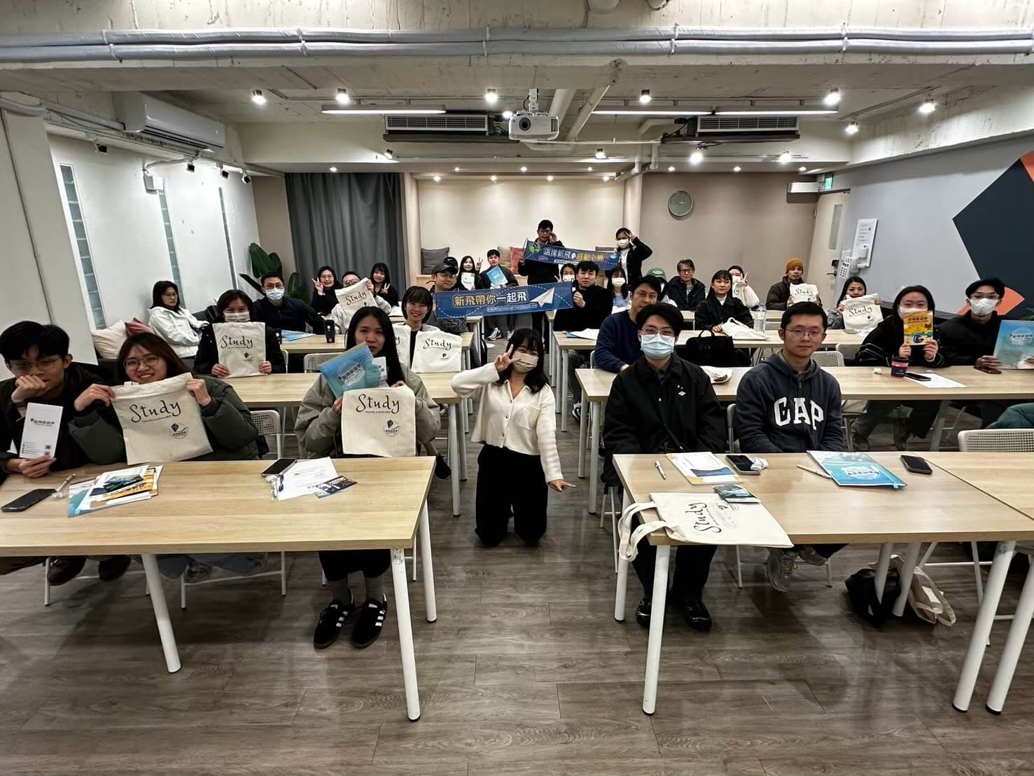新飛遊學行前說明會講座