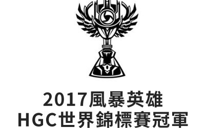 想要成為電競世界的精英嗎 GEN.G 首爾總部之旅