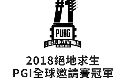 想要成為電競世界的精英嗎 GEN.G 首爾總部之旅
