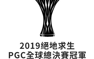 想要成為電競世界的精英嗎 GEN.G 首爾總部之旅